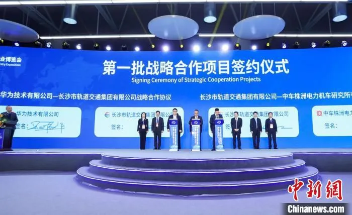项目签约。　主办方供图