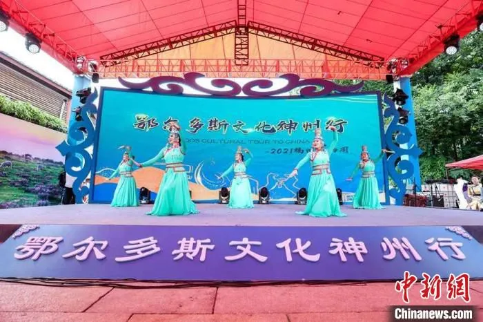 图为群舞《顶碗舞》。　主办方 供图