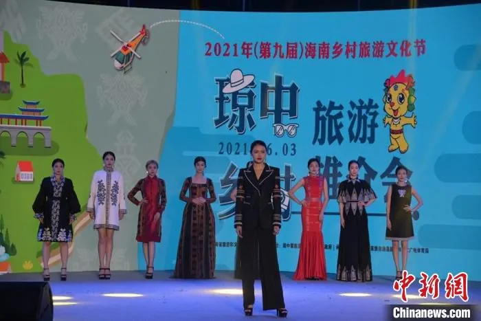 2021年(第九届)海南乡村旅游文化节系列活动现场。　符宇群 摄