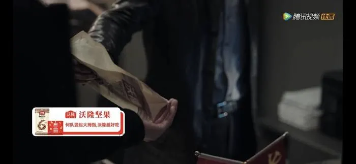 腾讯视频弹窗广告无“关闭”按钮。截图