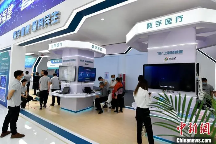资料图为福建省福州市一展会上展出的数字医疗展区。中新社记者 吕明 摄