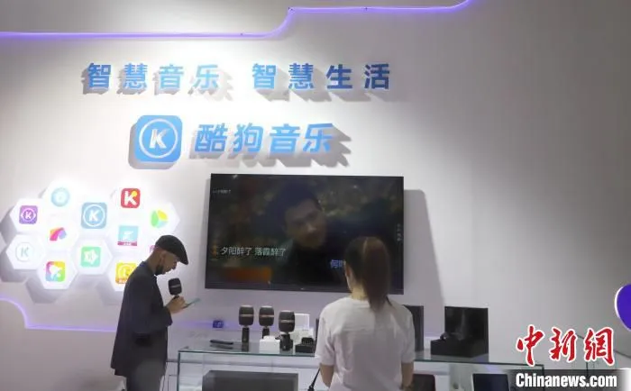 图为与市民生活相关的“黑科技”。　张道正 摄