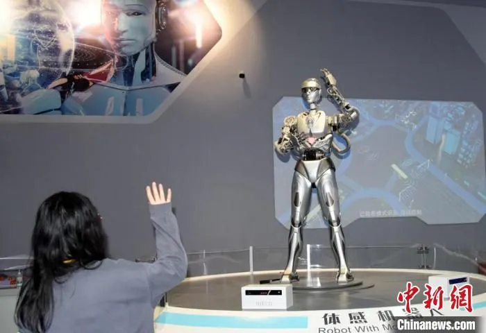 中国科技馆“智能”展厅携多款机器人亮相，体感机器人演示。　中新社记者 孙自法 摄