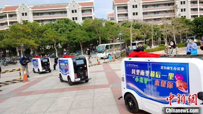 3台菜鸟无人车进入厦门大学后，将快递送到宿舍楼下，成功解决厦大学生远距离取件的难题。　杨伏山 摄