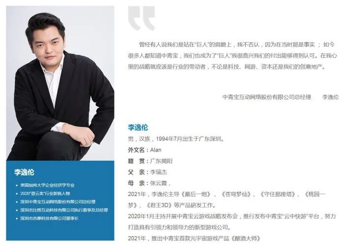 中青宝网站截图