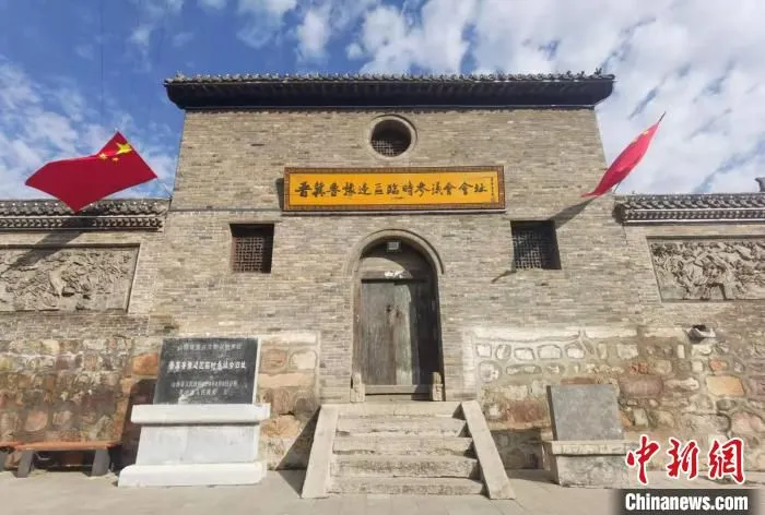 晋冀鲁豫边区临时参议会旧址位于山西省晋中市左权县桐峪镇。　高雨晴 摄