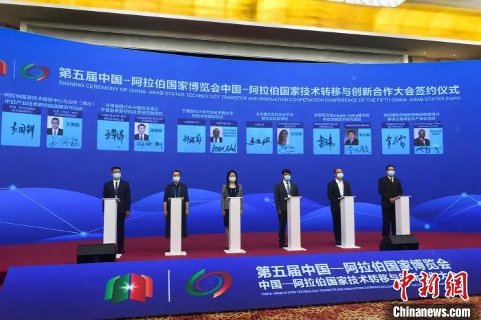 签约仪式。　李泽阳 摄