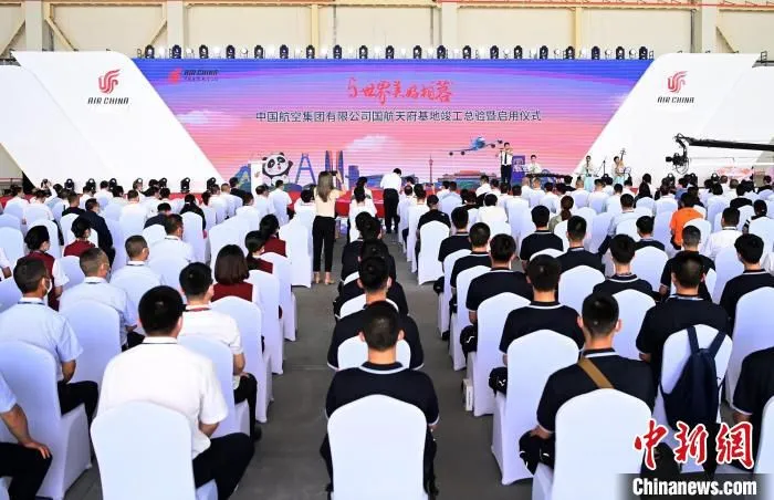 国航天府基地竣工总验暨启用仪式现场。　安源 摄