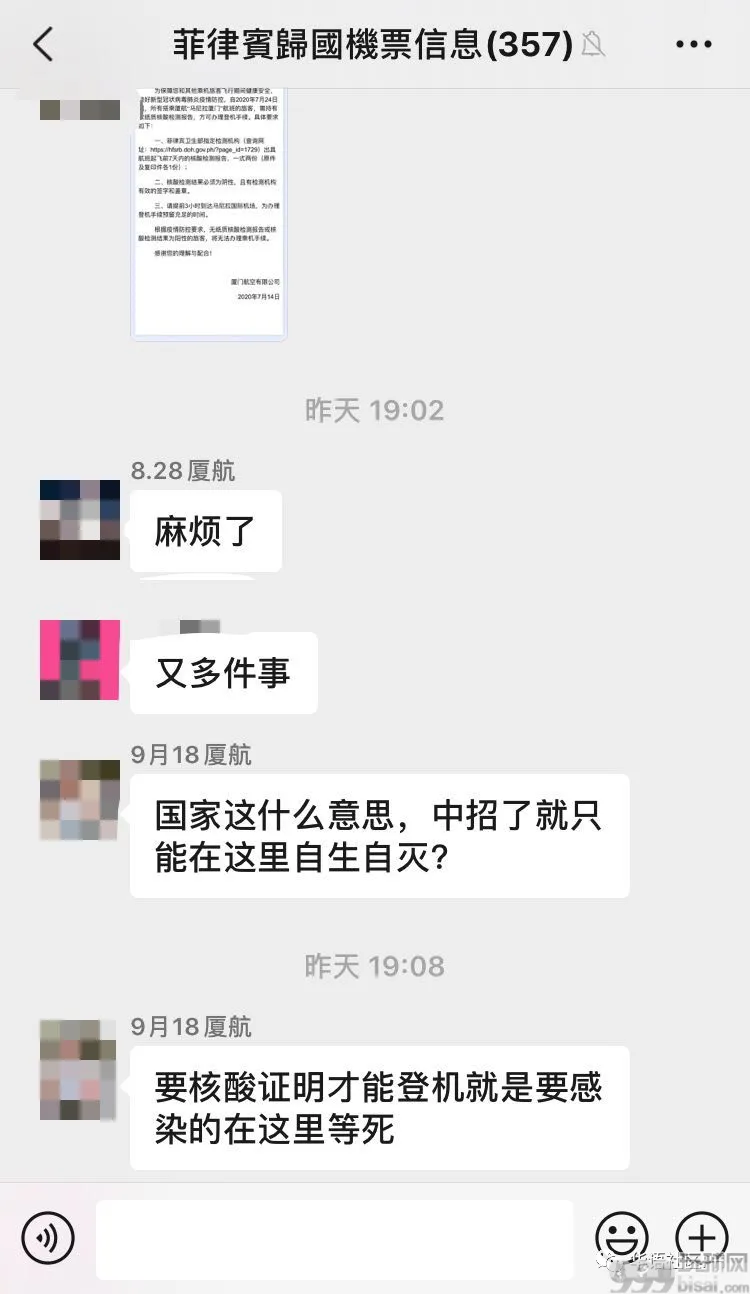 感染新冠就失去回国的权利了吗？土豪270万包机是怎么回事？