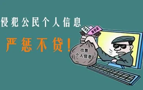 中国警方去年破获网络侵犯公民个人信息类案件5000余起