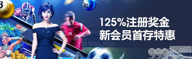 明陞M88：新会员首存特惠，最高奖金2,088 元！
