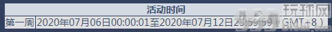 明陞M88：西甲/英超/意甲与您相约，周周送免费奖金！