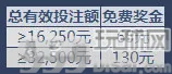 明陞M88：西甲/英超/意甲与您相约，周周送免费奖金！