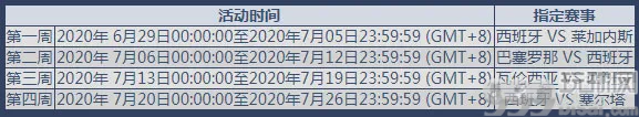 明陞M88：跟随武磊无风险，随意下注！