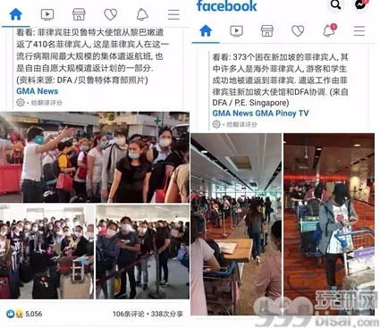 我为什么从不呼吁从菲律宾撤侨