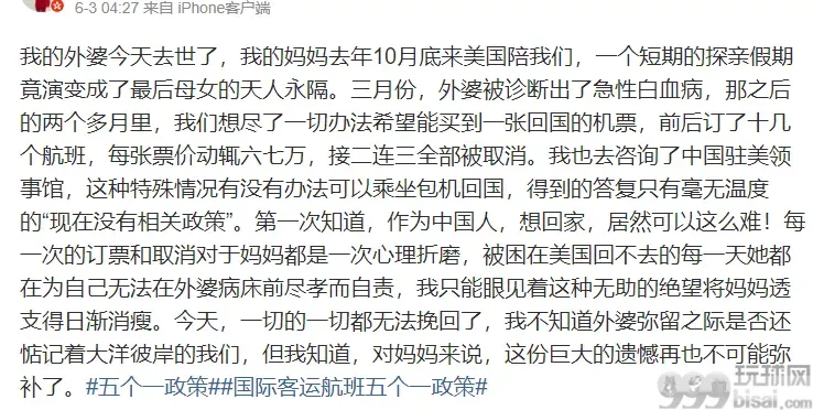 我为什么从不呼吁从菲律宾撤侨