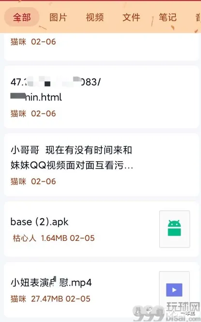 裸聊诈骗，千万猛男顶不住的噩梦