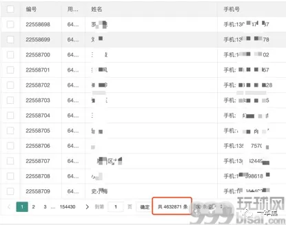 裸聊诈骗，千万猛男顶不住的噩梦