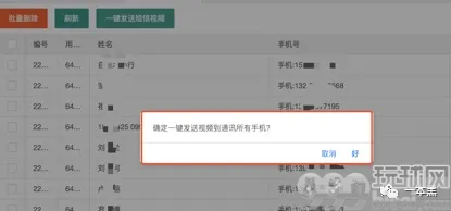裸聊诈骗，千万猛男顶不住的噩梦