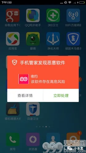 裸聊诈骗，千万猛男顶不住的噩梦