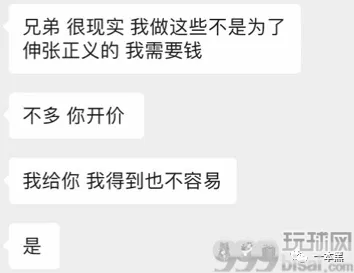 裸聊诈骗，千万猛男顶不住的噩梦