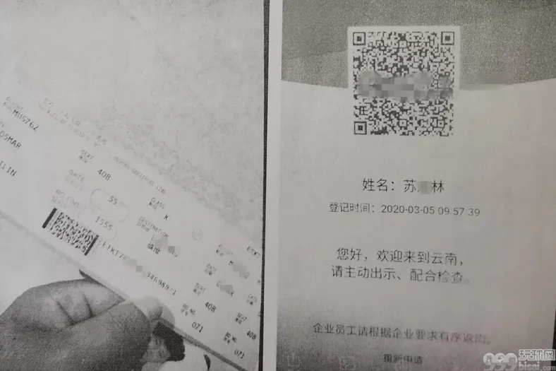 组织他人偷渡去缅甸从事网络赌博 福建9人被判刑