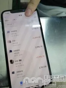 重庆警方破获“裸聊”诈骗案，洗钱服务商藏身广州一别墅内 