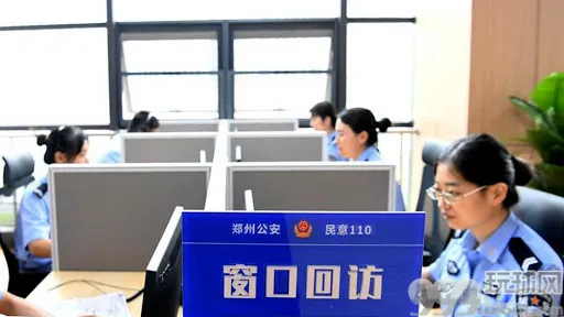 郑州警方重拳打击整治电信网络诈骗黑灰产业链
