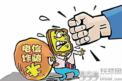 山东通信管理局多措并举打击电信网络诈骗