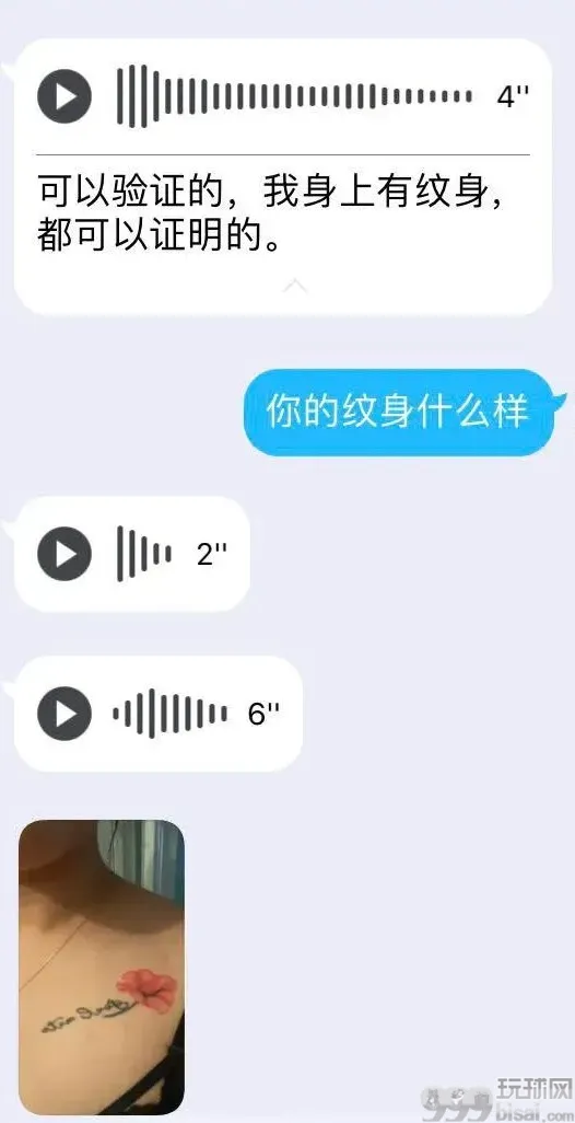 闲鱼涉黄  花150元就能把你的脸安在色情视频里