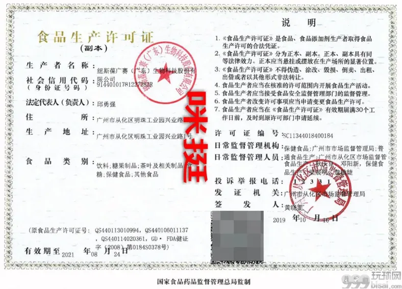 闲鱼涉黄  花150元就能把你的脸安在色情视频里
