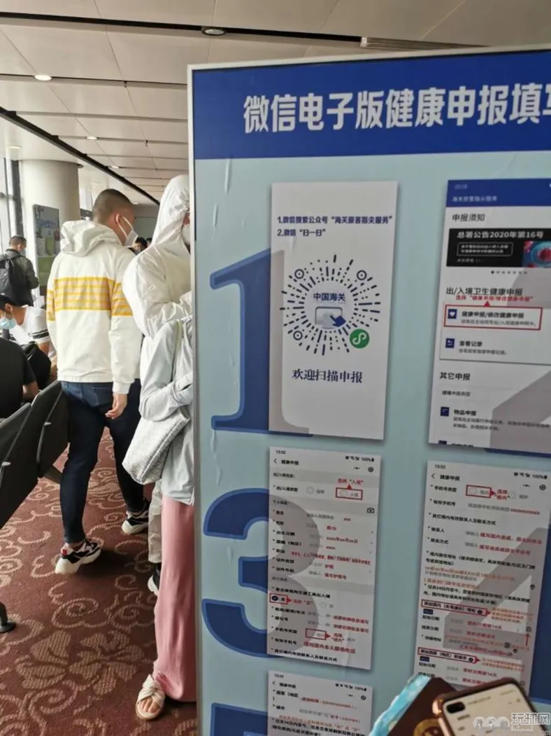 网友：虽然顺利回国，但我有个疑问...