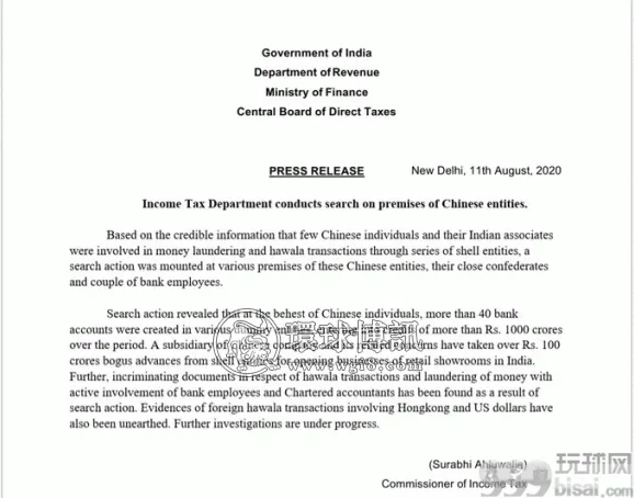 印度清理中国黑产：有人涉案10亿，棋牌游戏被切断支付