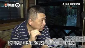 全世界赌场最痛恨的组织 赢钱才是他们的996