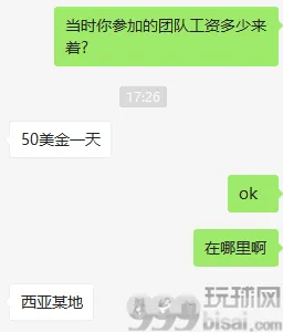 全世界赌场最痛恨的组织 赢钱才是他们的996