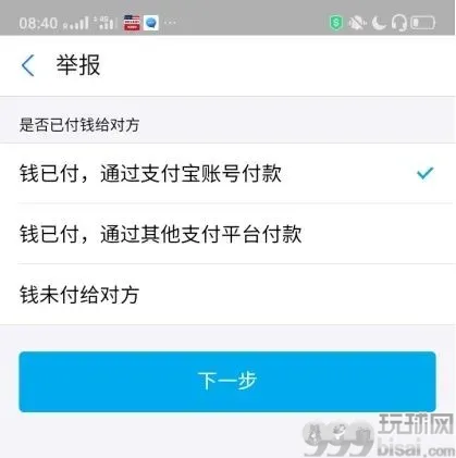 指示菲律宾人围堵 远程操作抢劫！又是一起中国人抢劫同胞案件！