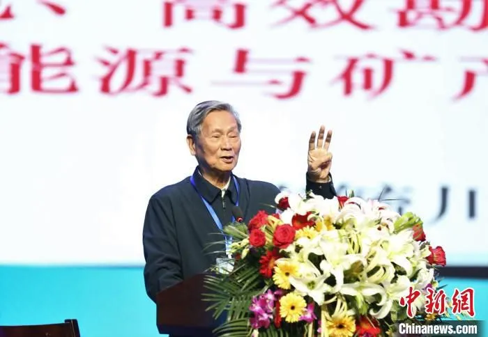 中国工程院院士陈毓川在论坛上作主题演讲。　姜涛 摄