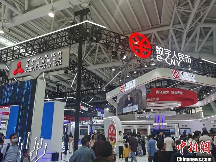 数字人民币资料图。中新网记者 李金磊 摄