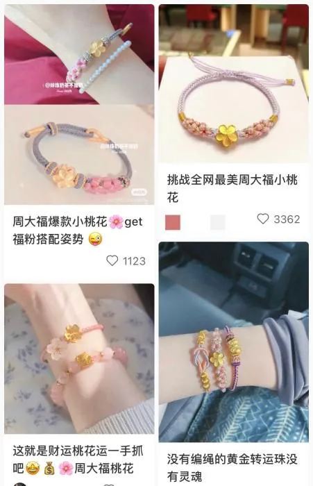 社交网站上火爆的网红款式，让佳佳和她的同事苦练编绳技巧。 截图