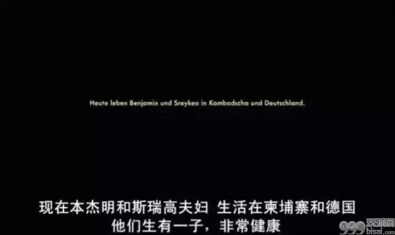 爱上的柬埔寨女孩得了艾滋病之后