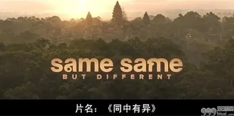 爱上的柬埔寨女孩得了艾滋病之后