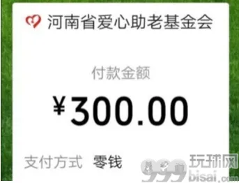 “投资大V”免费授课暗藏博彩骗局：68岁老太20天巨亏48万