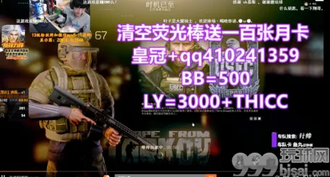 直播平台涉嫌网络赌博被举报 探寻直播间稳赚不赔的“游戏秘密”