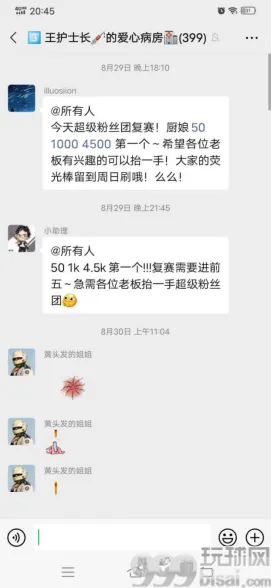直播平台涉嫌网络赌博被举报 探寻直播间稳赚不赔的“游戏秘密”