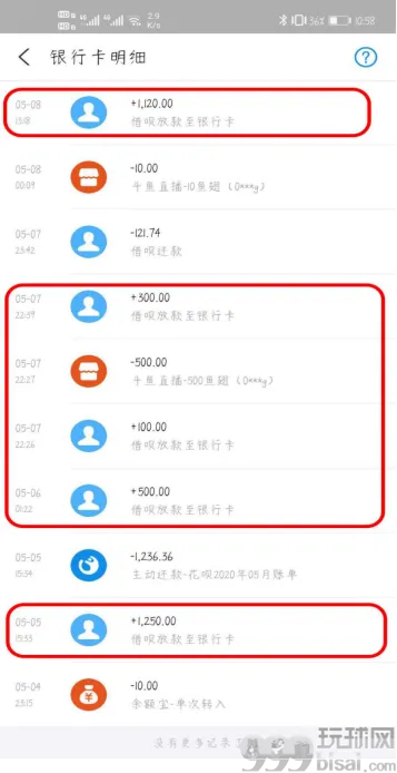直播平台涉嫌网络赌博被举报 探寻直播间稳赚不赔的“游戏秘密”