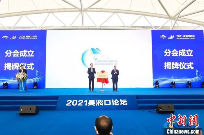 中国旅游车船协会邮轮游船游艇分会落户宝山。　宝山区宣传部供图