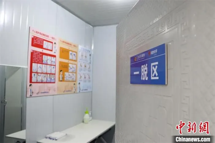 工作人员穿脱防护服的“一脱区”。　张煜欢 摄
