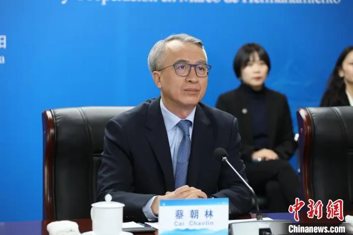 贵州省副省长蔡朝林致辞。　贵州省外事办供图