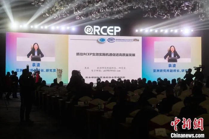 袁波线上解读了RCEP内容。　李南轩 摄