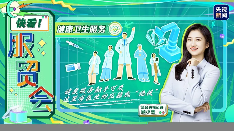 微信图片_20210905142251.jpg
